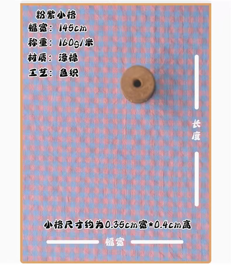 Half Meter Little Plaid Polyester Cotton Fabric for Dress Shirt Short Pants Upper Clothes Garment Scarf Material CR-904