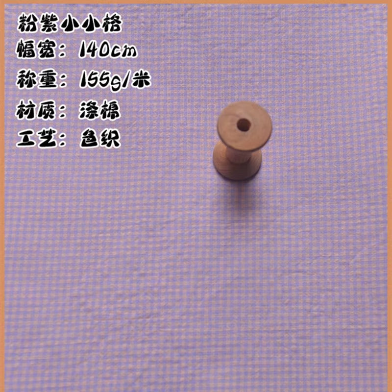 Half Meter Little Plaid Polyester Cotton Fabric for Dress Shirt Short Pants Upper Clothes Garment Scarf Material CR-904