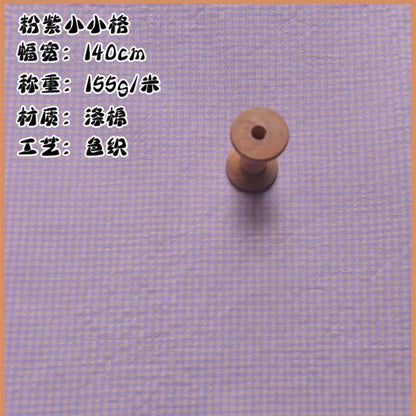 Half Meter Little Plaid Polyester Cotton Fabric for Dress Shirt Short Pants Upper Clothes Garment Scarf Material CR-904