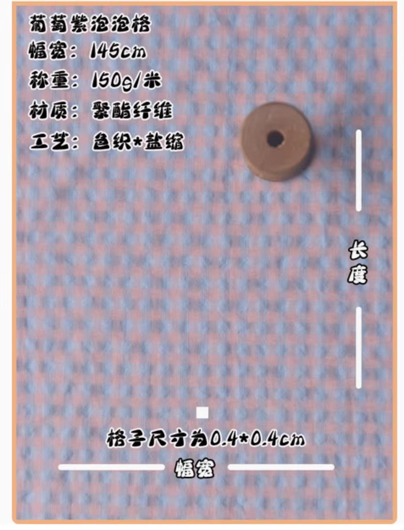 Half Meter Little Plaid Polyester Cotton Fabric for Dress Shirt Short Pants Upper Clothes Garment Scarf Material CR-904